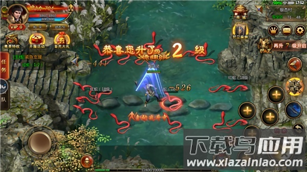 炽焰连击游戏最新版截图3