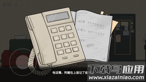 杰哥不要游戏中文版截图3