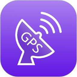 GPS万能工具软件
