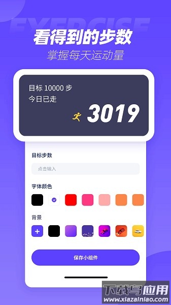 表盘商店手机版截图2