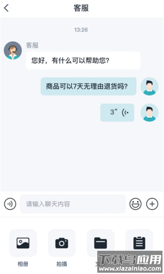 糖小智官方版截图3