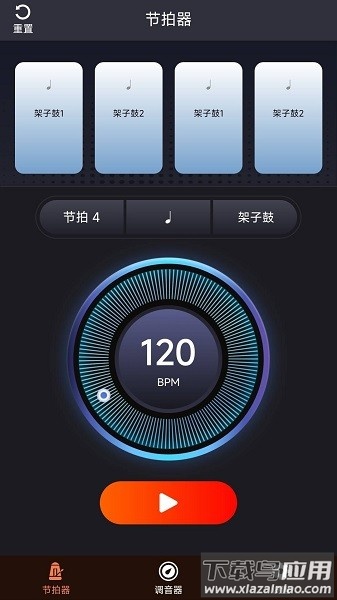 妙音二胡调音器软件最新版截图2