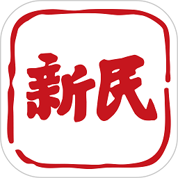 新民晚报手机版