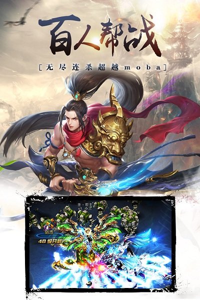 昆仑墟手游hd版本最新版截图1