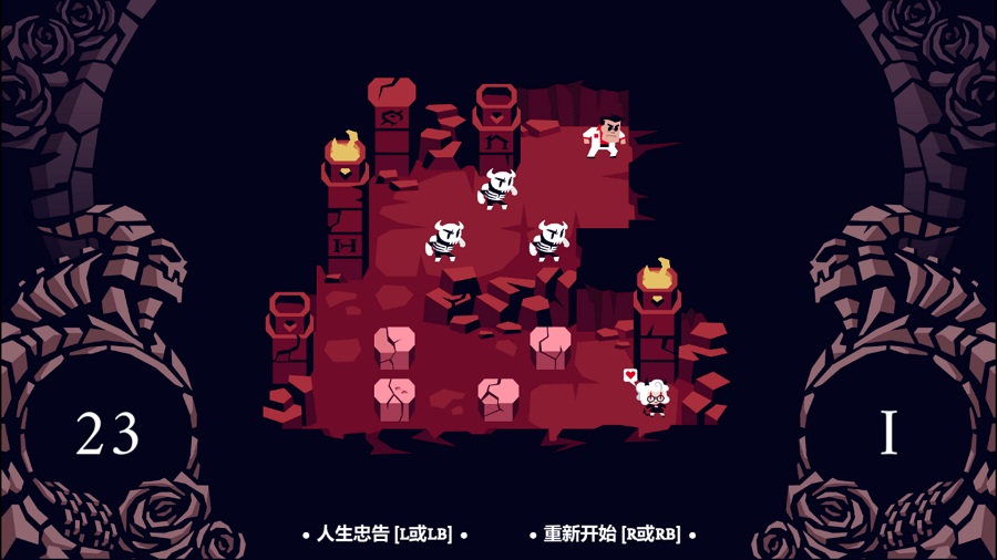 地狱把妹王手游中文版最新版截图1