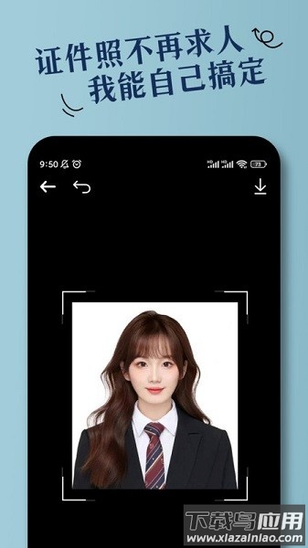 证件照快照软件截图1