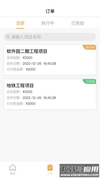 石头城手机版截图2