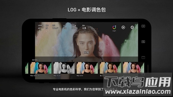 protake官方正版最新版截图3