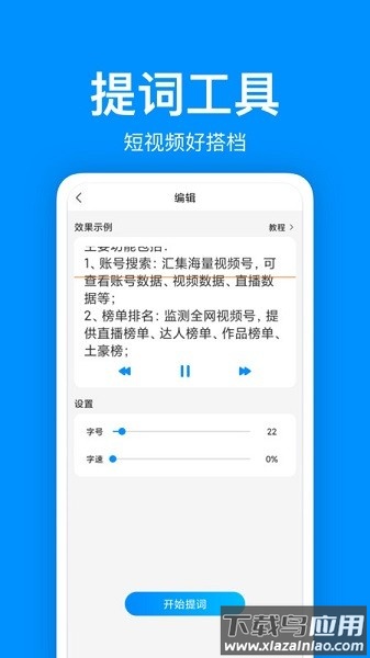 火星土豆官方版最新版截图1