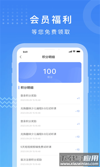 养生课堂手机版最新版截图3