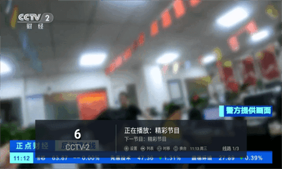 全球tv电视直播最新版本最新版截图3