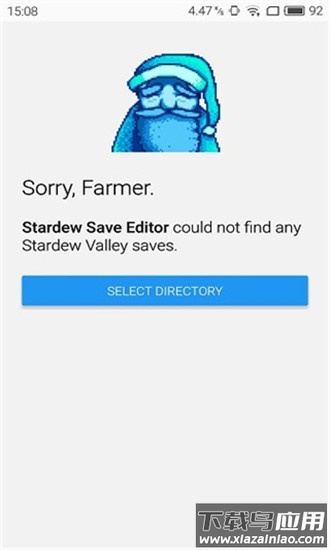 星露谷物语修改器2024最新版(Stardew Save Editor)截图2
