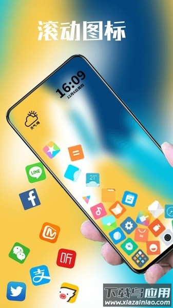 滚动图标软件最新版(Rolling icon)截图2