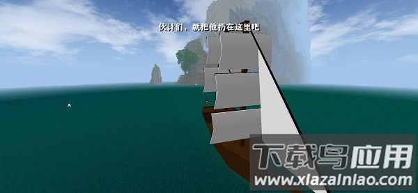 生存战争2手淡中文版最新版截图4