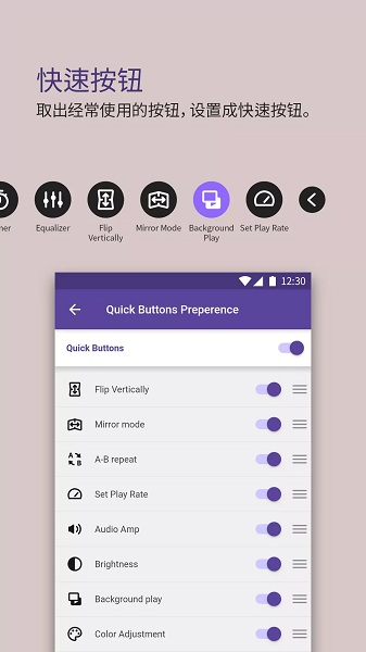 kmplayer手机版最新版截图1