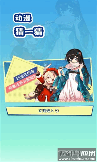 clicli动漫应用宝版本最新版截图3