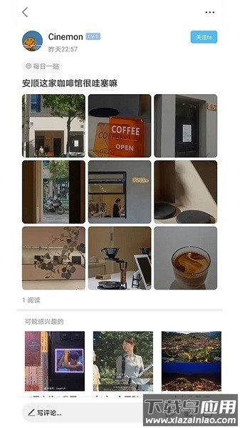 安顺在线手机版最新版截图2