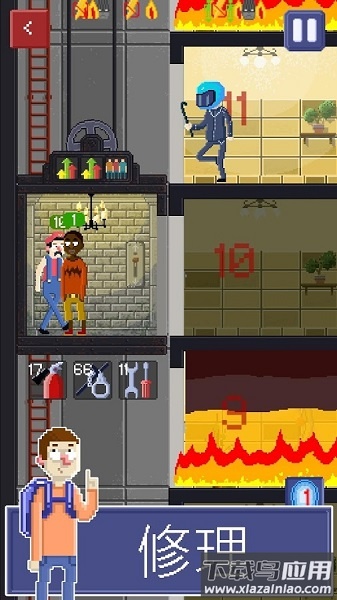 电梯模拟器手机中文版最新版截图2