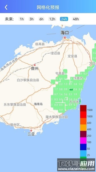海南智慧水网平台最新版截图1