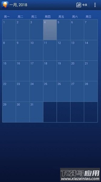 supermemo手机版截图3