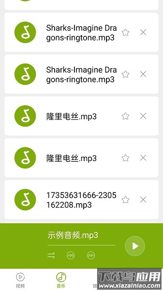 射手视频播放器手机版截图3