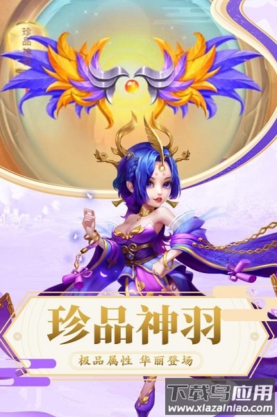 侠行天下九游客户端最新版截图1