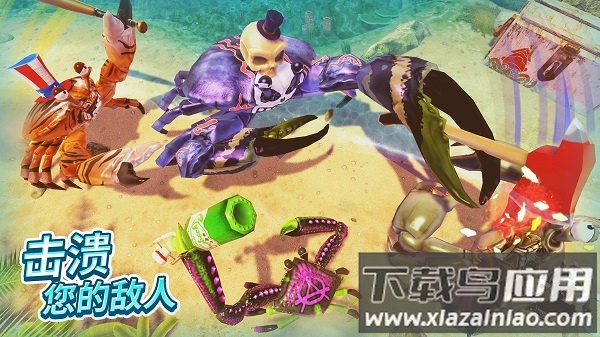 螃蟹之王手游最新版最新版截图3
