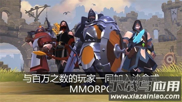 阿尔比恩ol最新版本最新版截图2