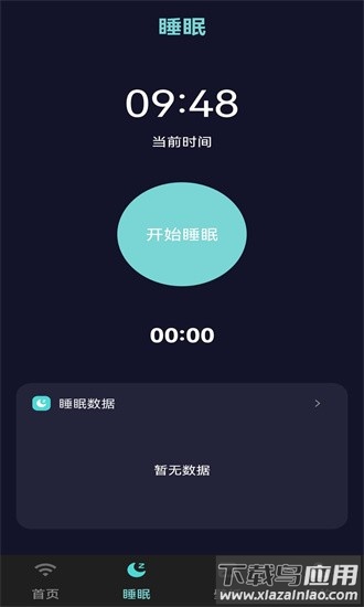 洱川wifi最新版截图4