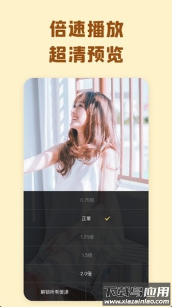 巴士云网盘官方版最新版截图1