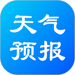 实况天气预报app