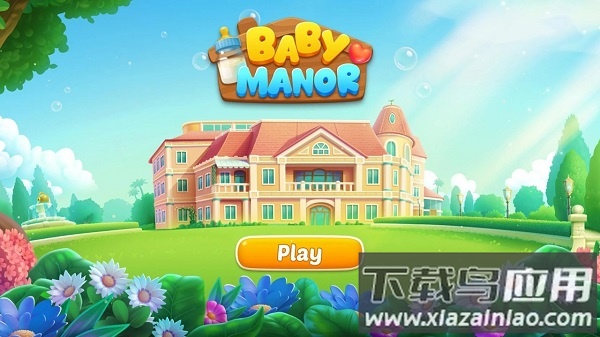 梦想设计家完整版