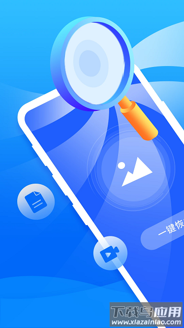 开心手机数据大师手机版最新版截图1