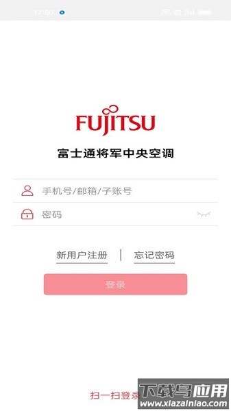 fgcair智控软件截图1