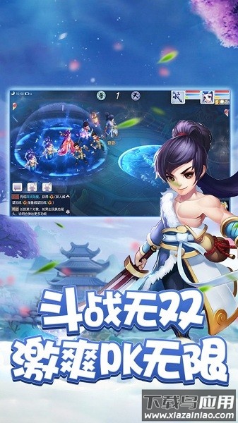 梦回仙境回合制游戏最新版截图2