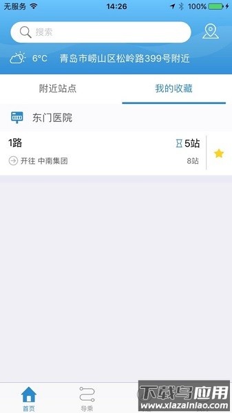 天长公交车路线图最新版截图4