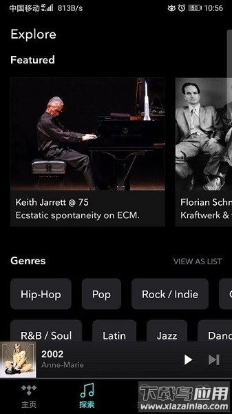 tidal音乐最新版截图3