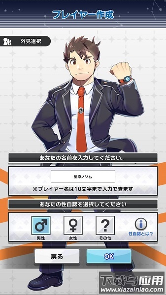 live a hero汉化版最新版截图2