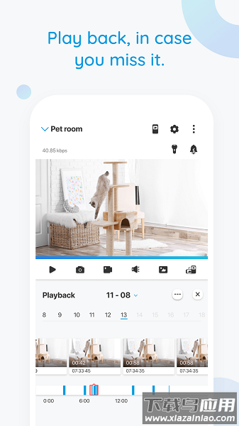 reolink摄像头软件截图3