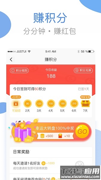 海尔洗衣软件最新版截图1