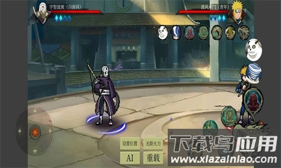 像素火影忍界对决官方版截图3