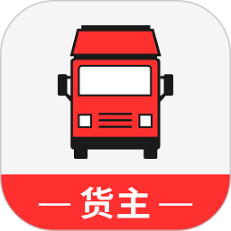 叭叭速配货主版软件