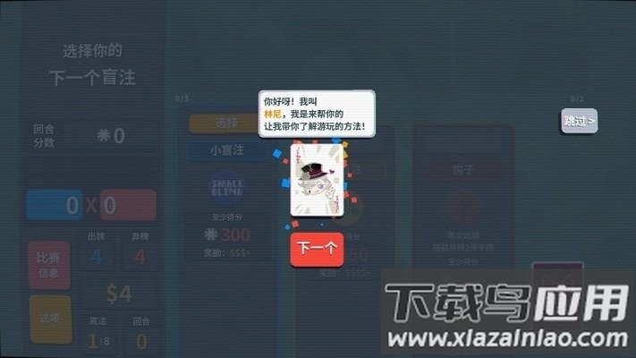 原神小丑牌完整版截图3