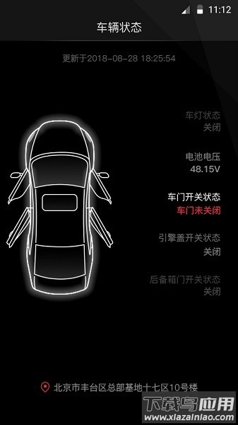 mymazda软件截图3