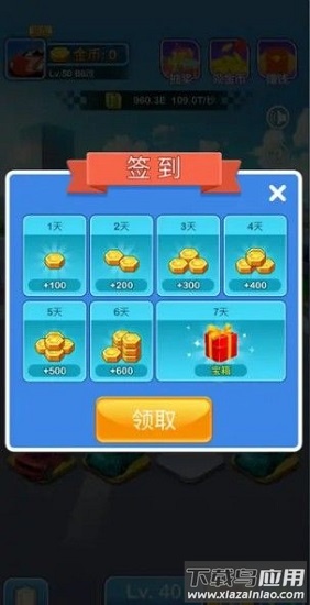 跑跑车神手游截图3