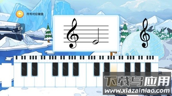 q宝识谱app截图2