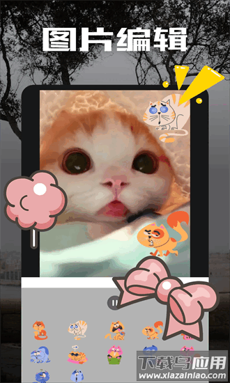 am视频剪辑官方中文版最新版截图2