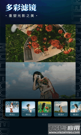 影剪视频剪辑手机版截图1