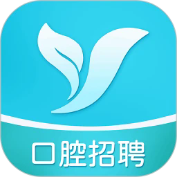 口腔招聘求职网手机版