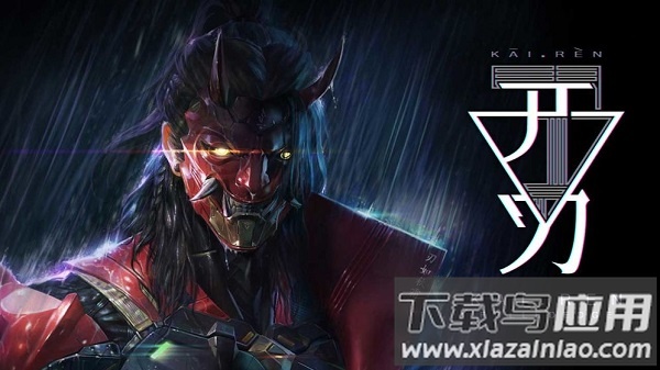 代号开刃手机版最新版截图3